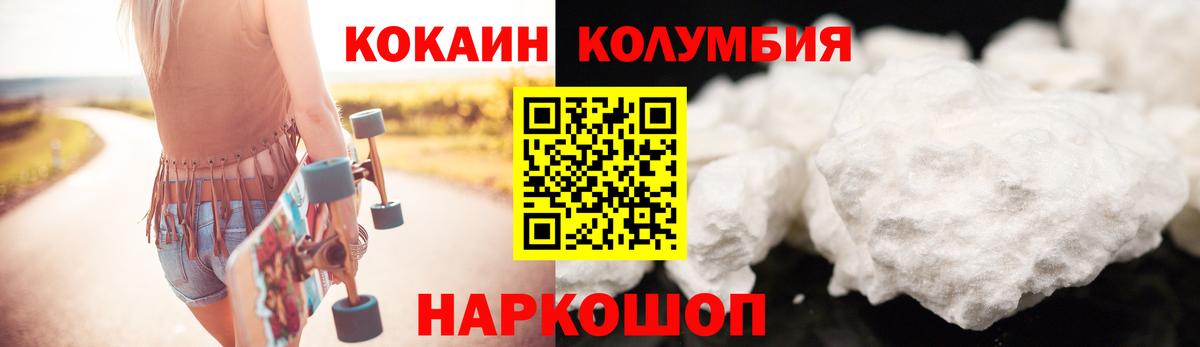 Cocaine 98% Псков