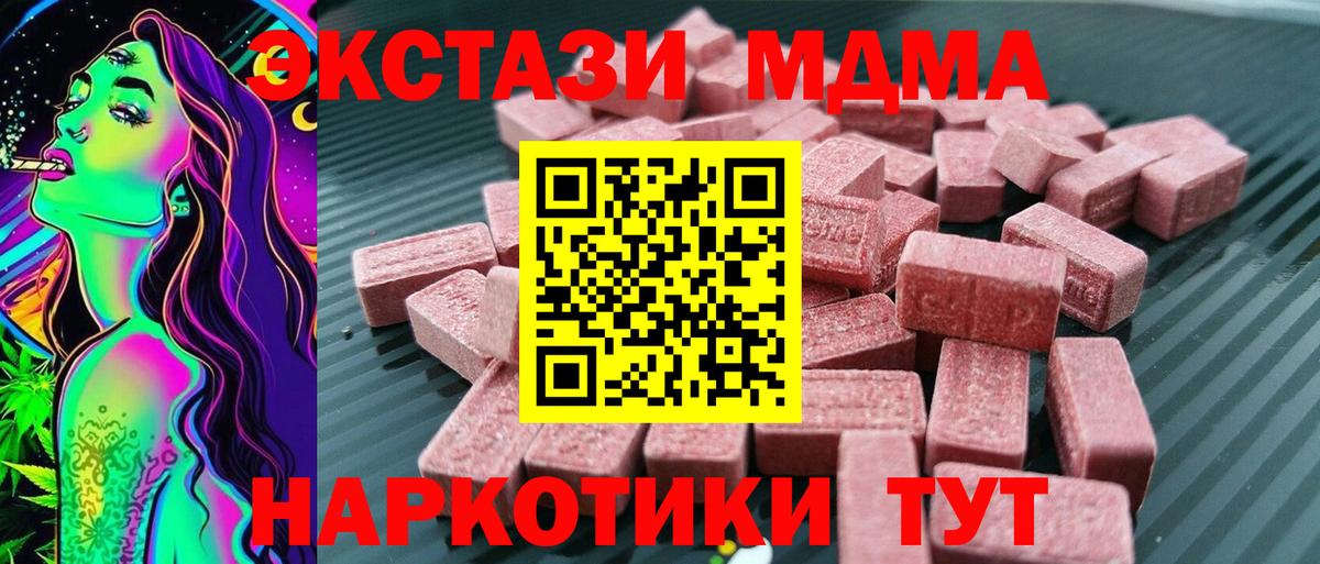 Ecstasy 99% Псков