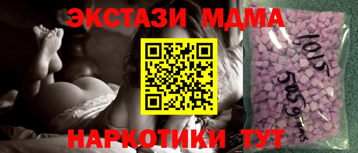 Псков  Экстази Дубай  Вход с VPN 
