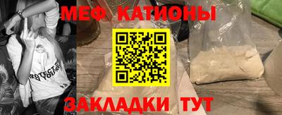 COCAINE Будённовск
