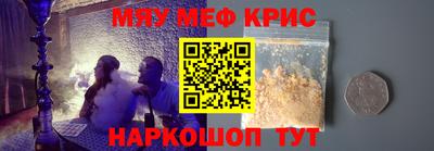 прущий лед Бугуруслан