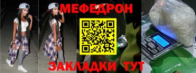 кокаин Бузулук