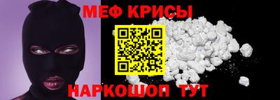 прущий лед Бугуруслан