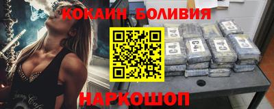 кокаин Бузулук