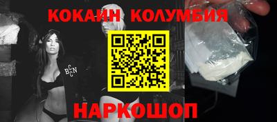 прущий лед Бугуруслан