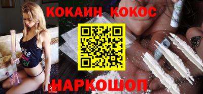кокаин Бузулук