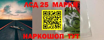 прущий лед Бугуруслан