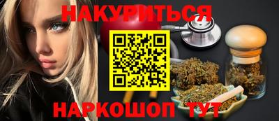 кокаин Бузулук