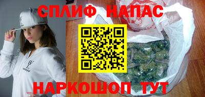 кокаин Бузулук