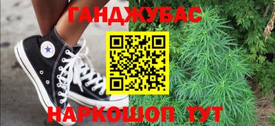 прущий лед Бугуруслан