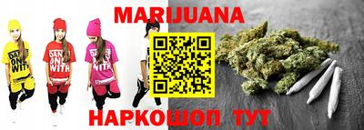 прущий лед Бугуруслан