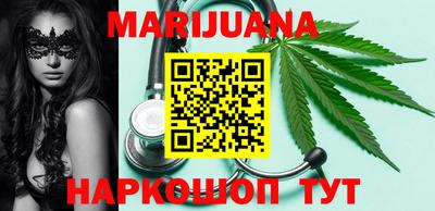 прущий лед Бугуруслан