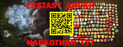 COCAINE Будённовск