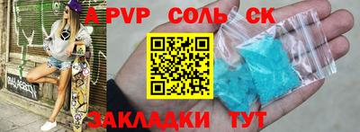COCAINE Будённовск