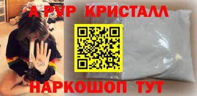 кокаин Бузулук