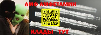 кокаин Бузулук
