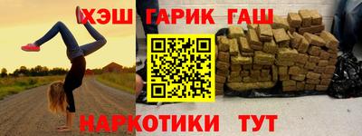 прущий лед Бугуруслан