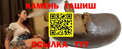 прущий лед Бугуруслан