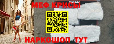 прущий лед Бугуруслан