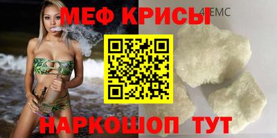 прущий лед Бугуруслан