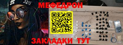 COCAINE Будённовск