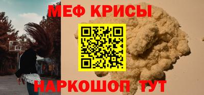 COCAINE Будённовск