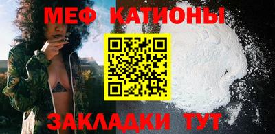 прущий лед Бугуруслан
