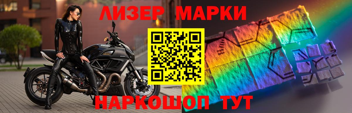 ЛСД экстази ecstasy  Вход с VPN  Псков  ЛСД экстази ecstasy 